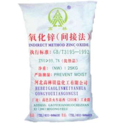 嘉兴饲料级氧化锌产品概述