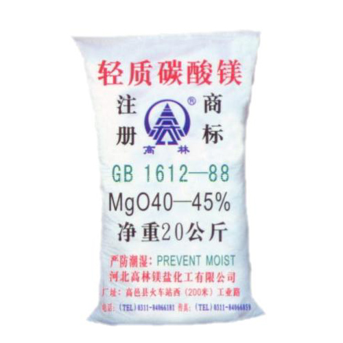 嘉兴搪瓷釉料用碳酸镁使用说明